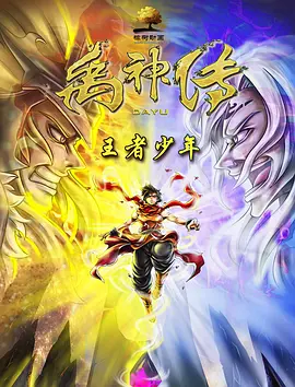 夜夜久久